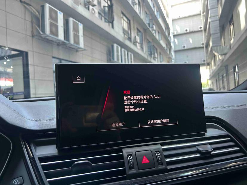 Audi Audi Q5L