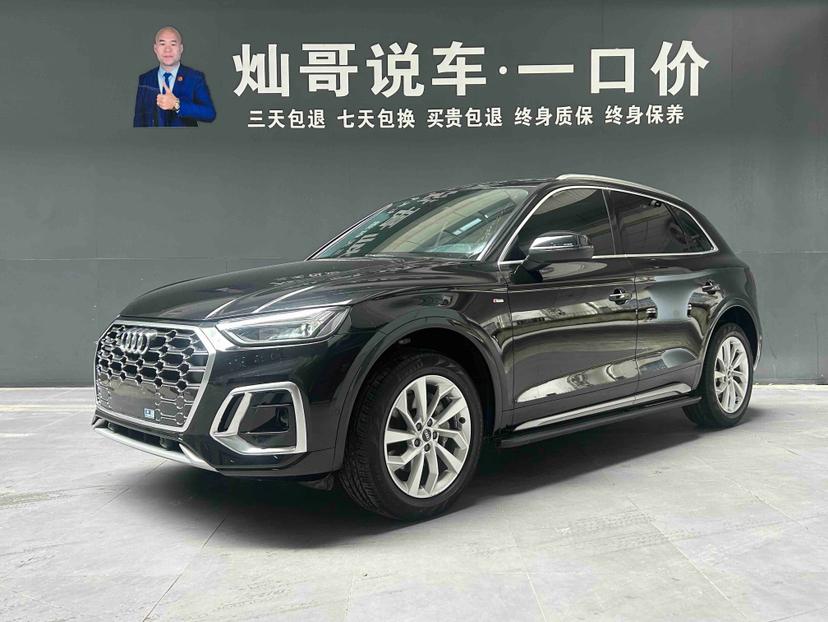 Audi Audi Q5L