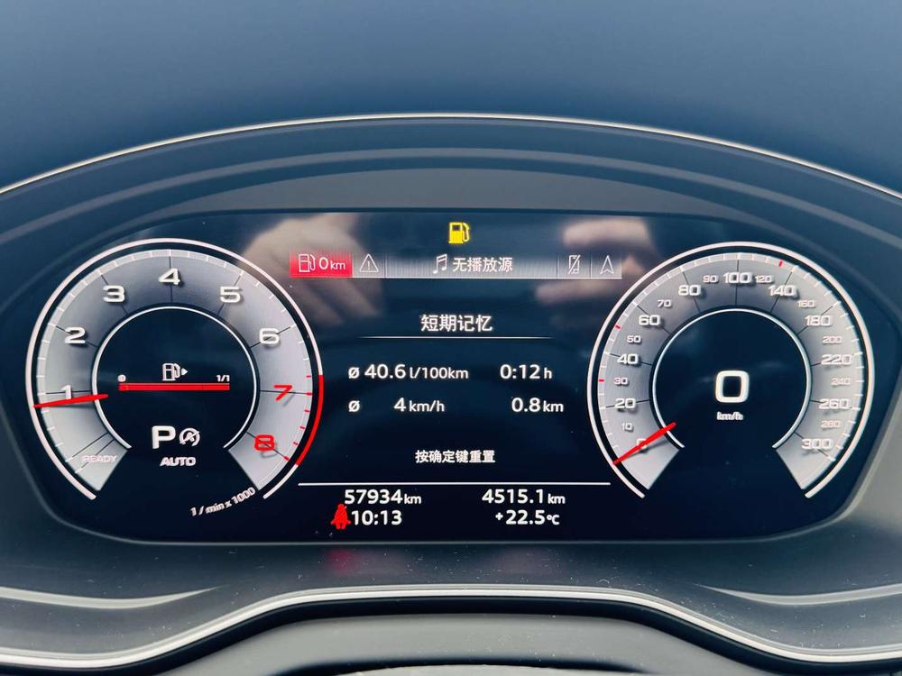 Audi Audi Q5L