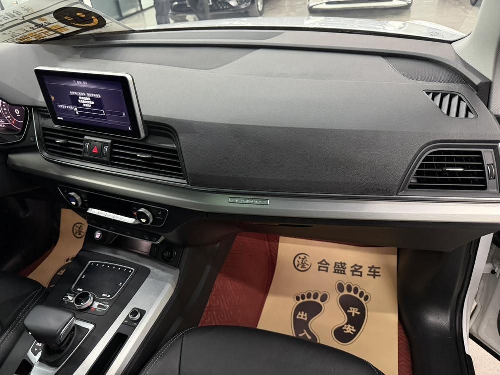 Audi Audi Q5L