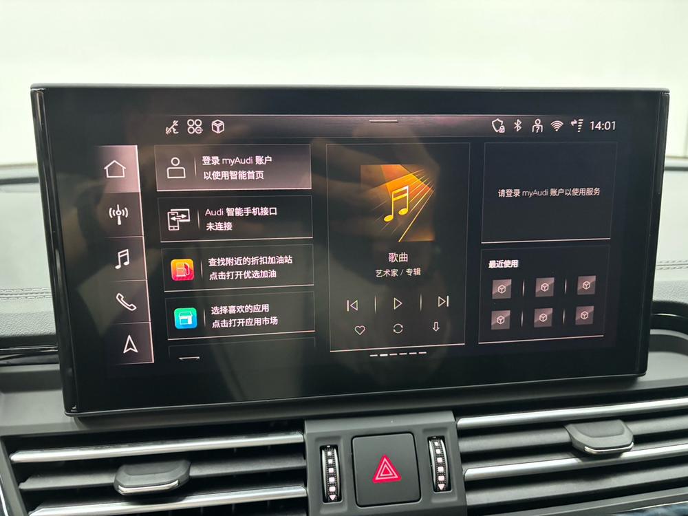 Audi Audi Q5L