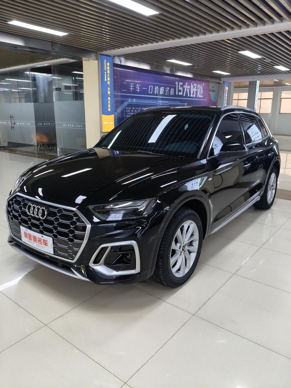 Audi Audi Q5L