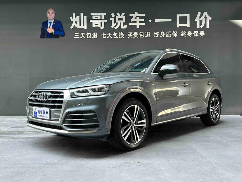Audi Audi Q5L