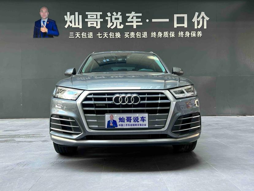 Audi Audi Q5L