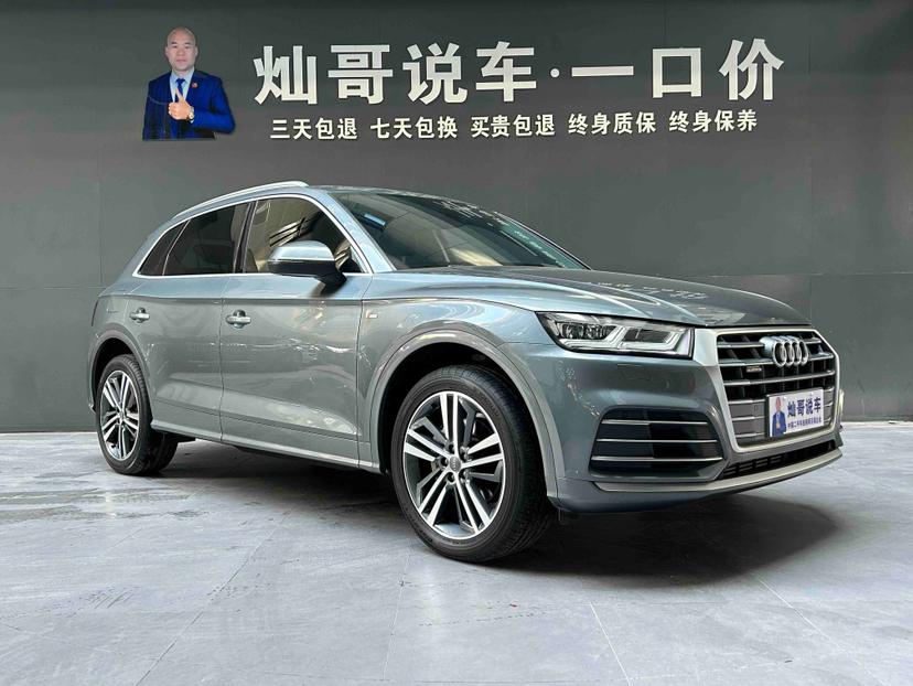 Audi Audi Q5L