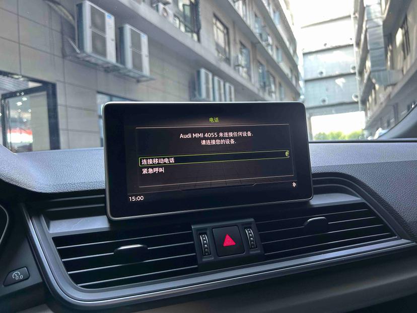 Audi Audi Q5L