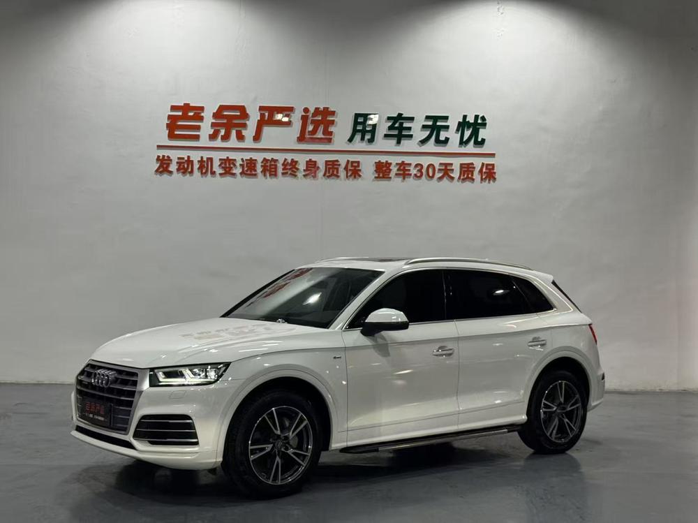 Audi Audi Q5L