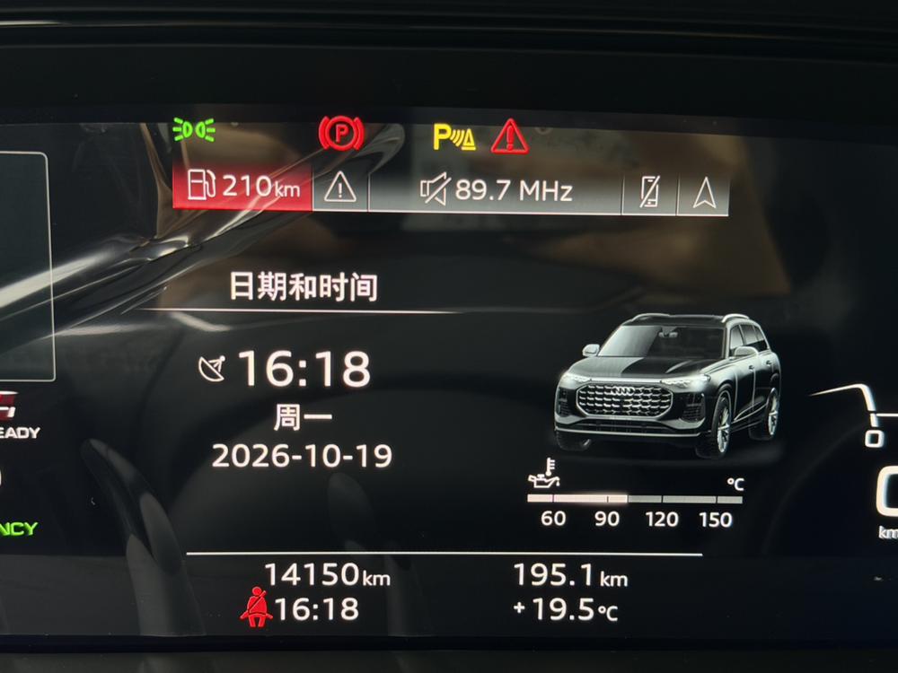 Audi Audi Q6