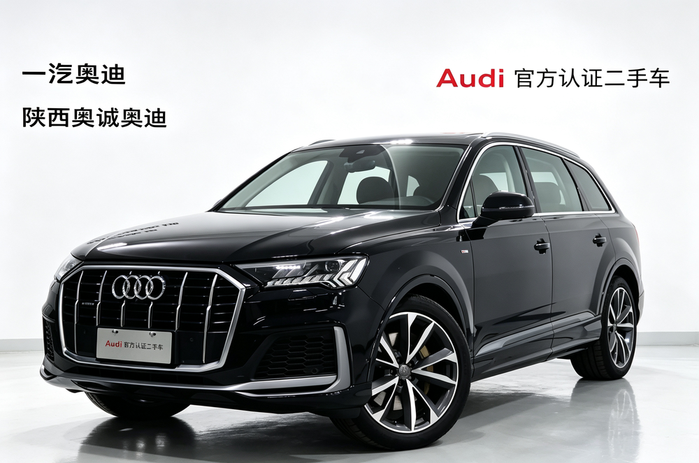 Audi Audi Q7