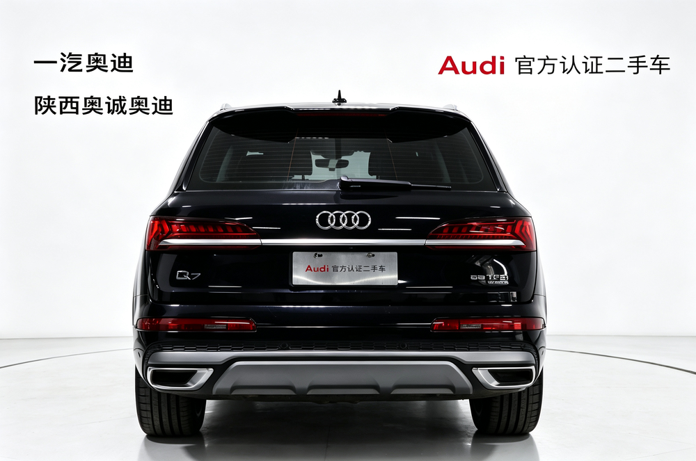 Audi Audi Q7