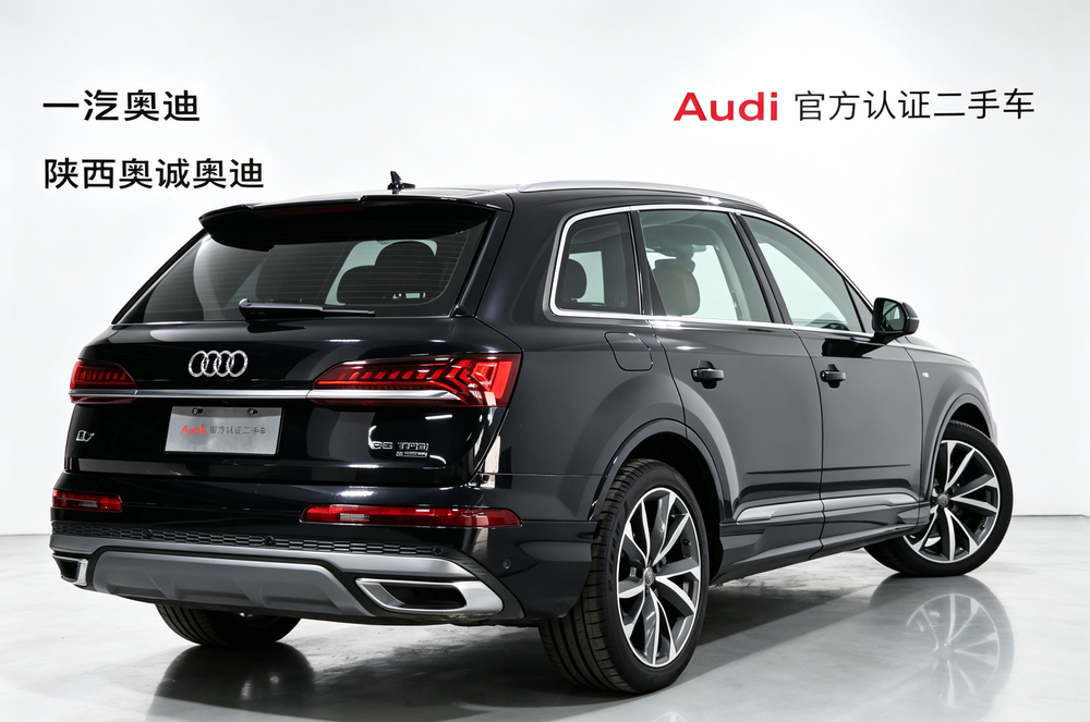 Audi Audi Q7