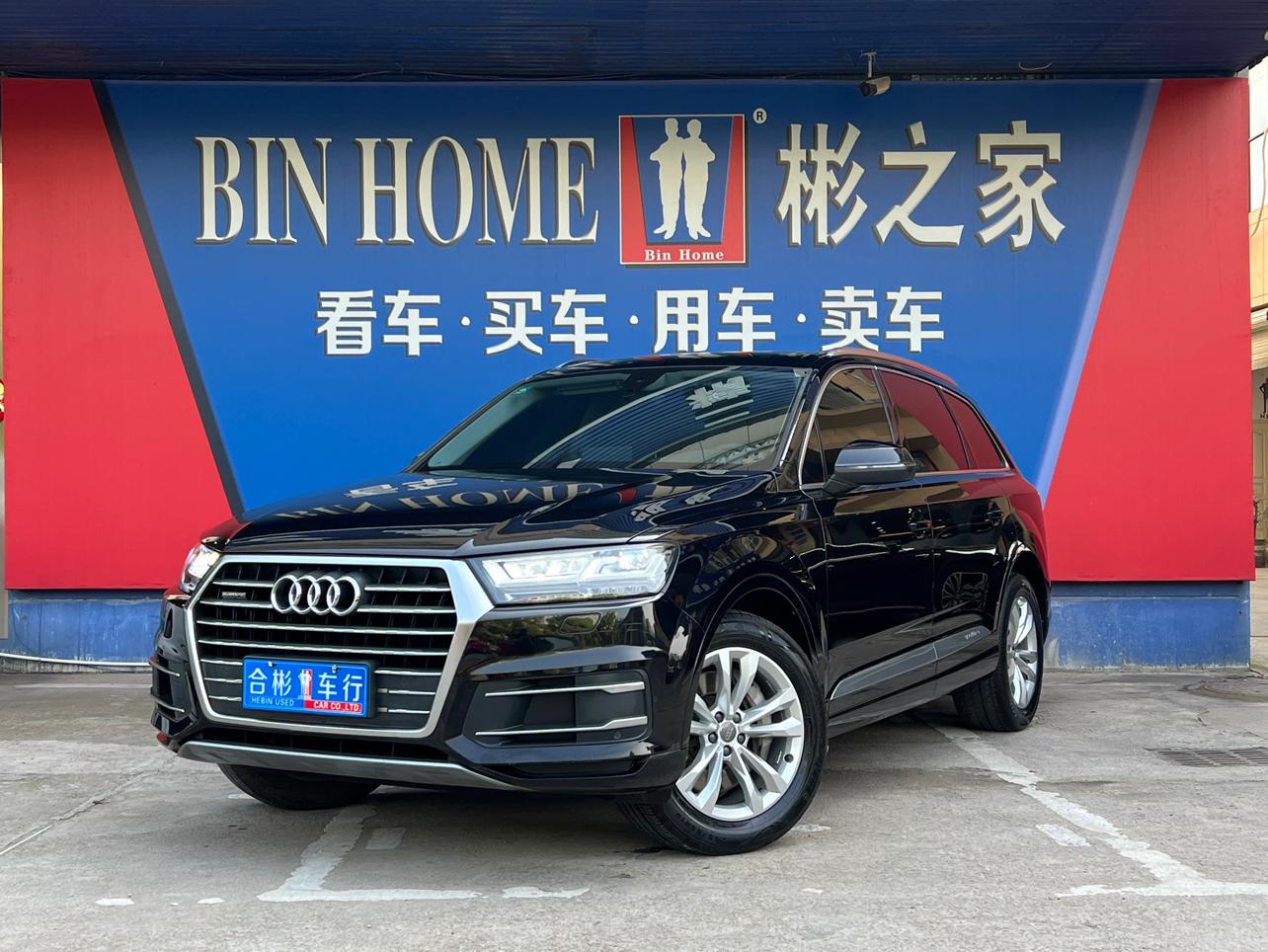 Audi Audi Q7