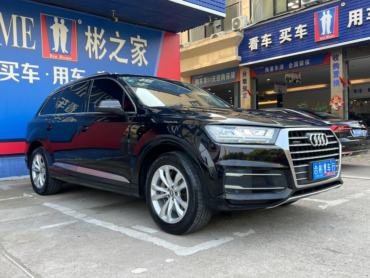 Audi Audi Q7