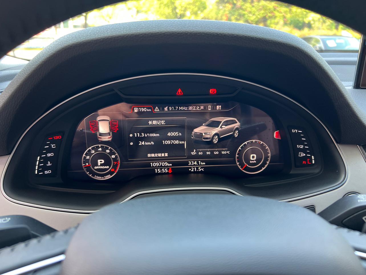 Audi Audi Q7