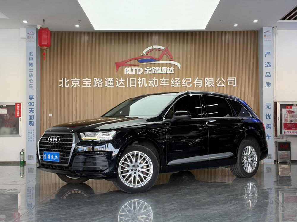 Audi Audi Q7