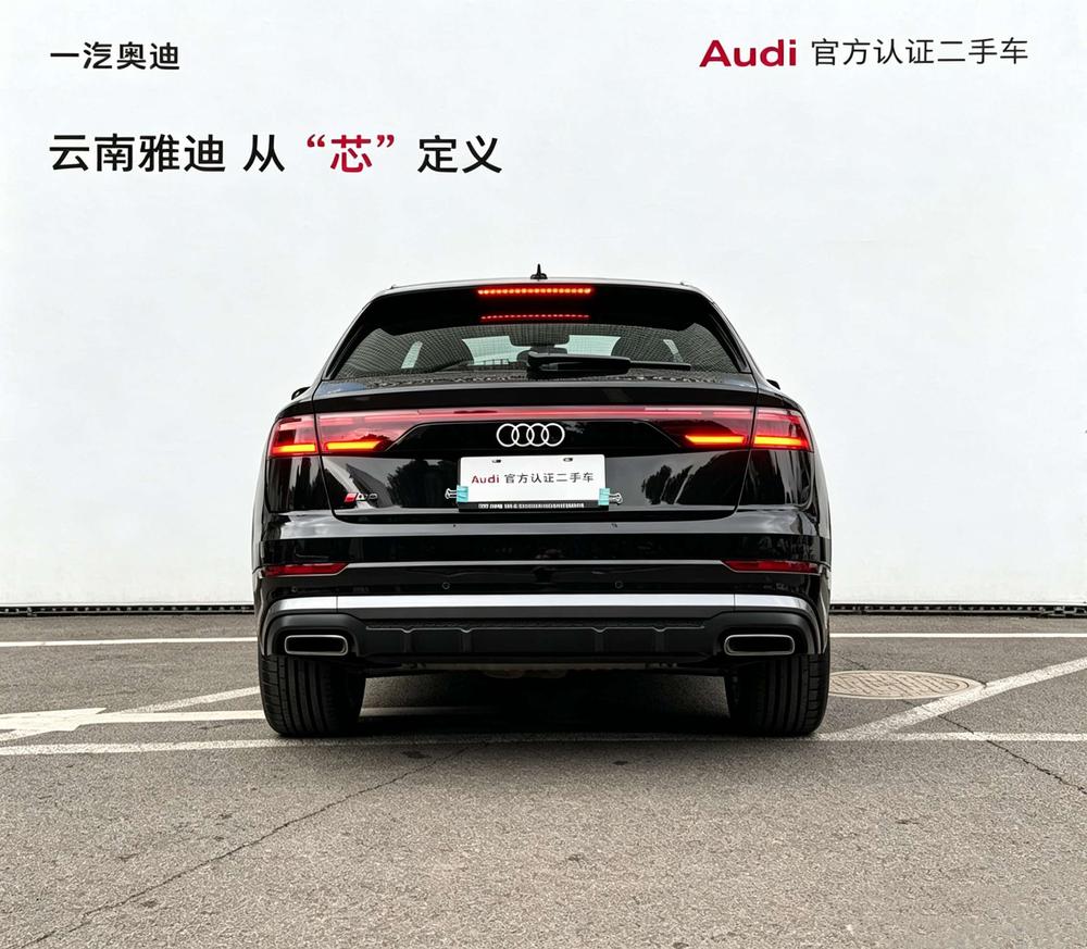 Audi Audi Q8