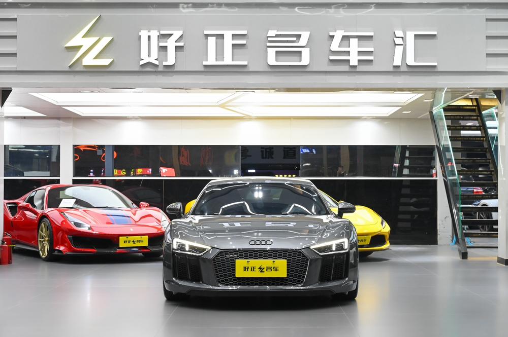 Audi Audi R8
