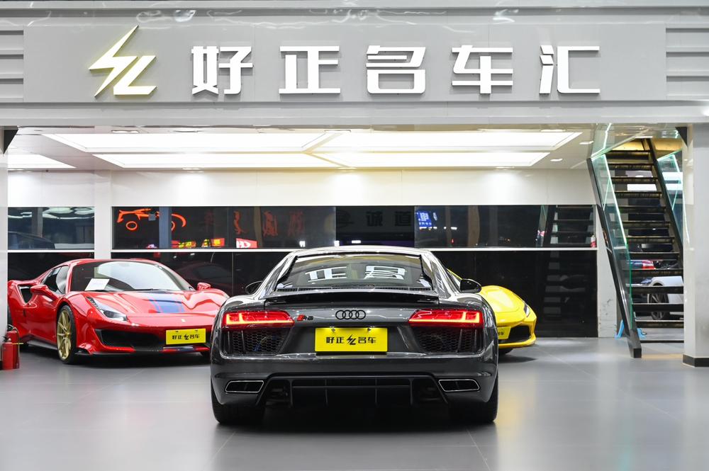Audi Audi R8