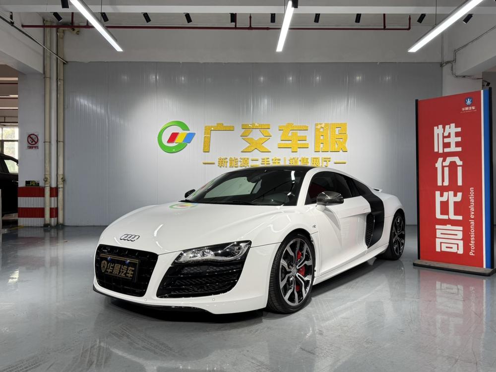 Audi Audi R8