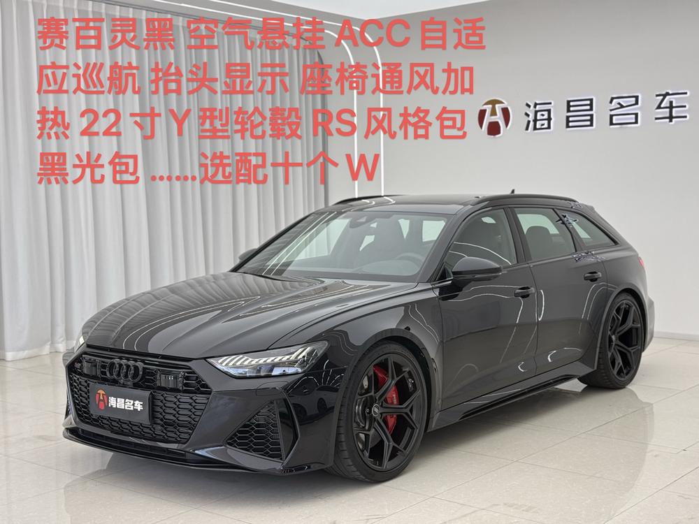 Audi Audi RS 6