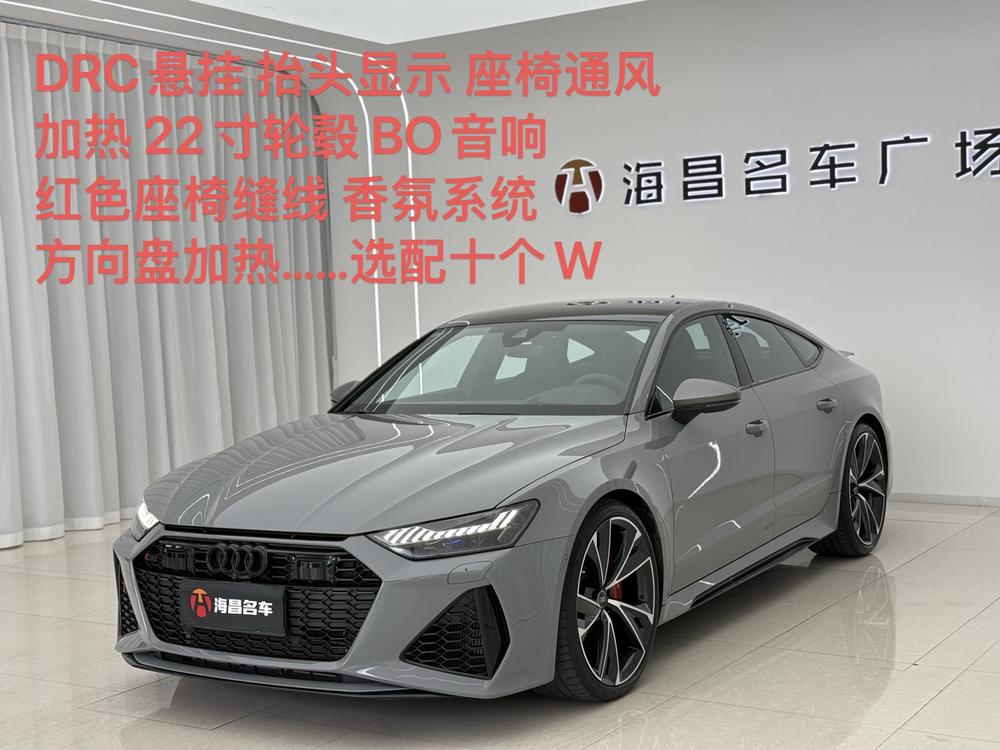 Audi Audi RS 7
