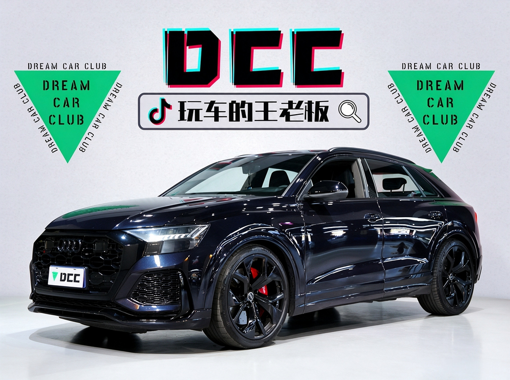 Audi Audi RS Q8