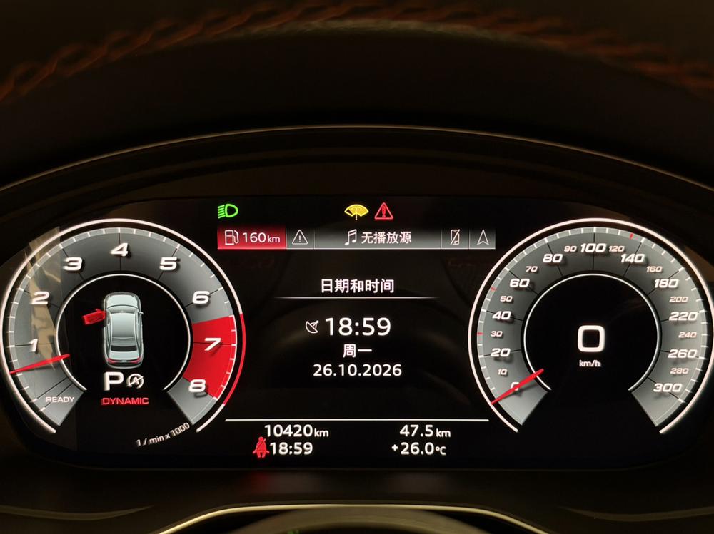 Audi Audi S4