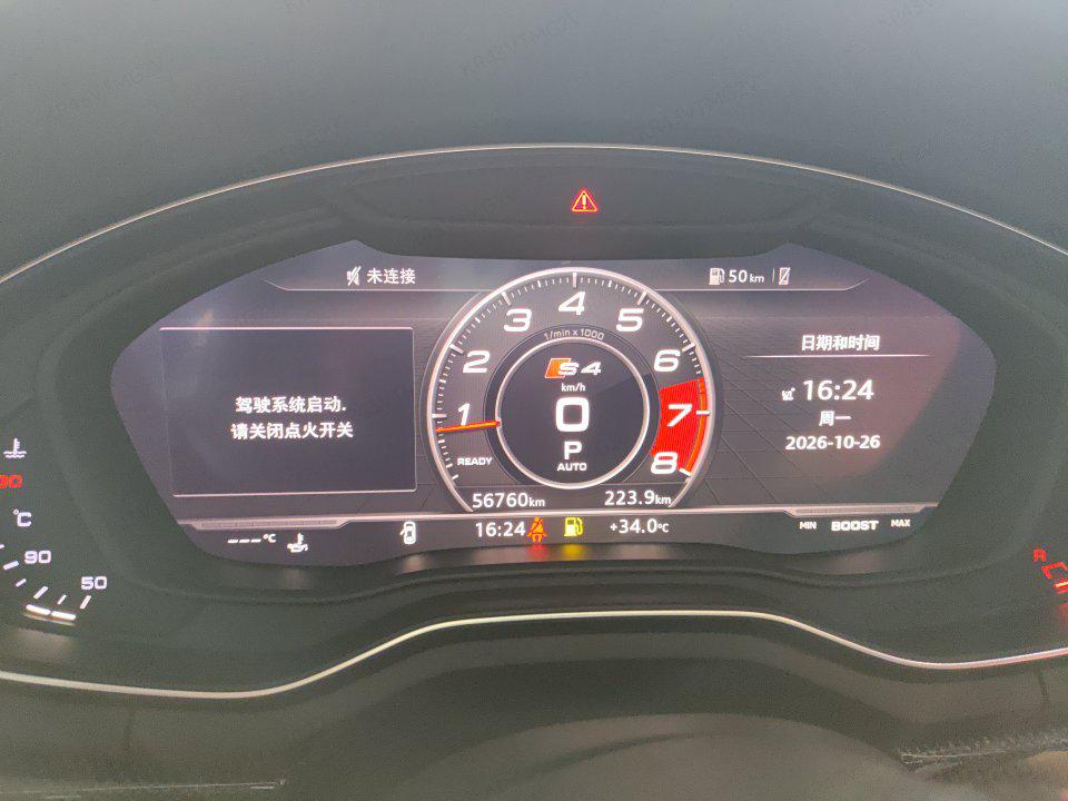 Audi Audi S4