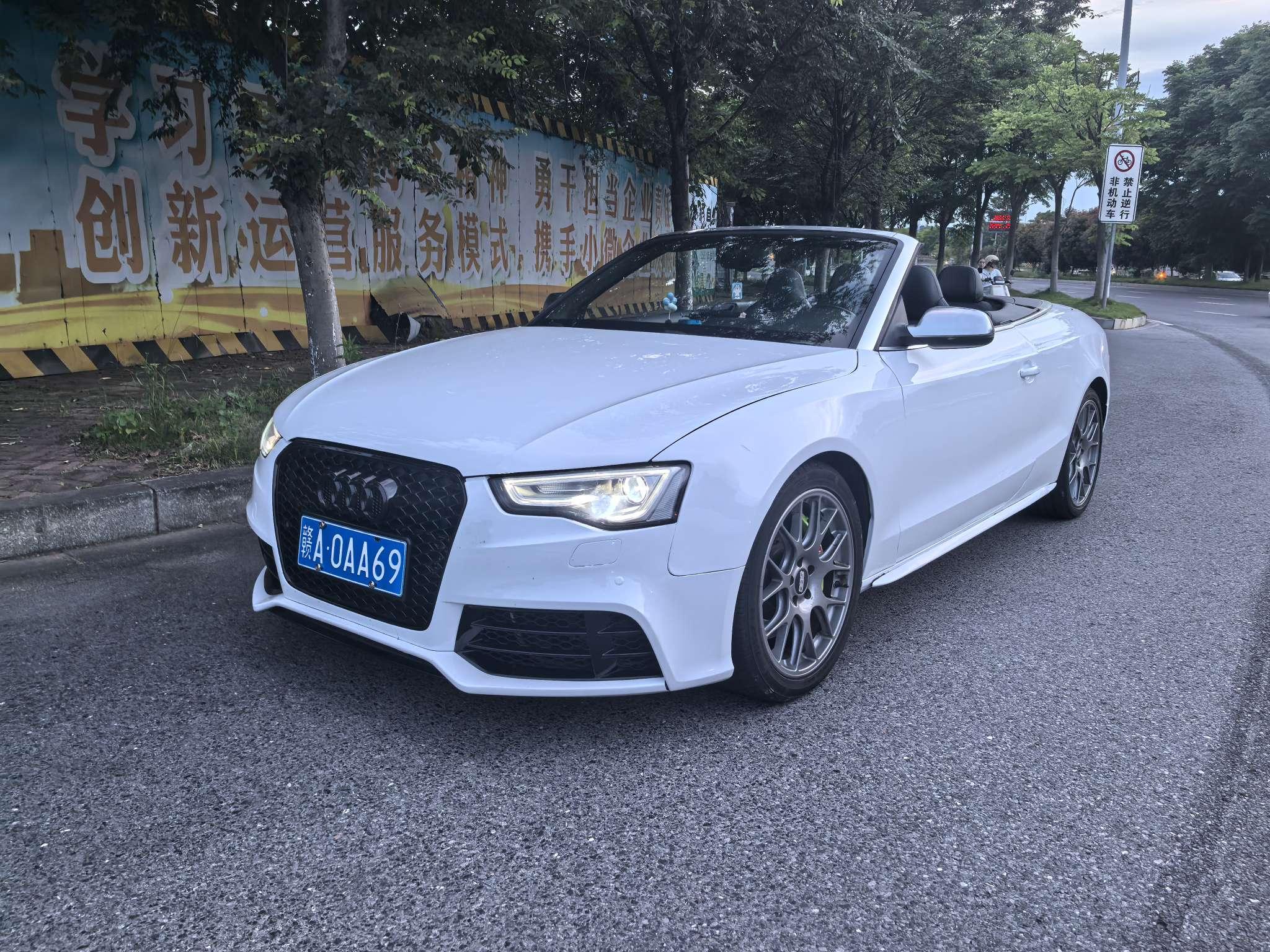 Audi Audi S5