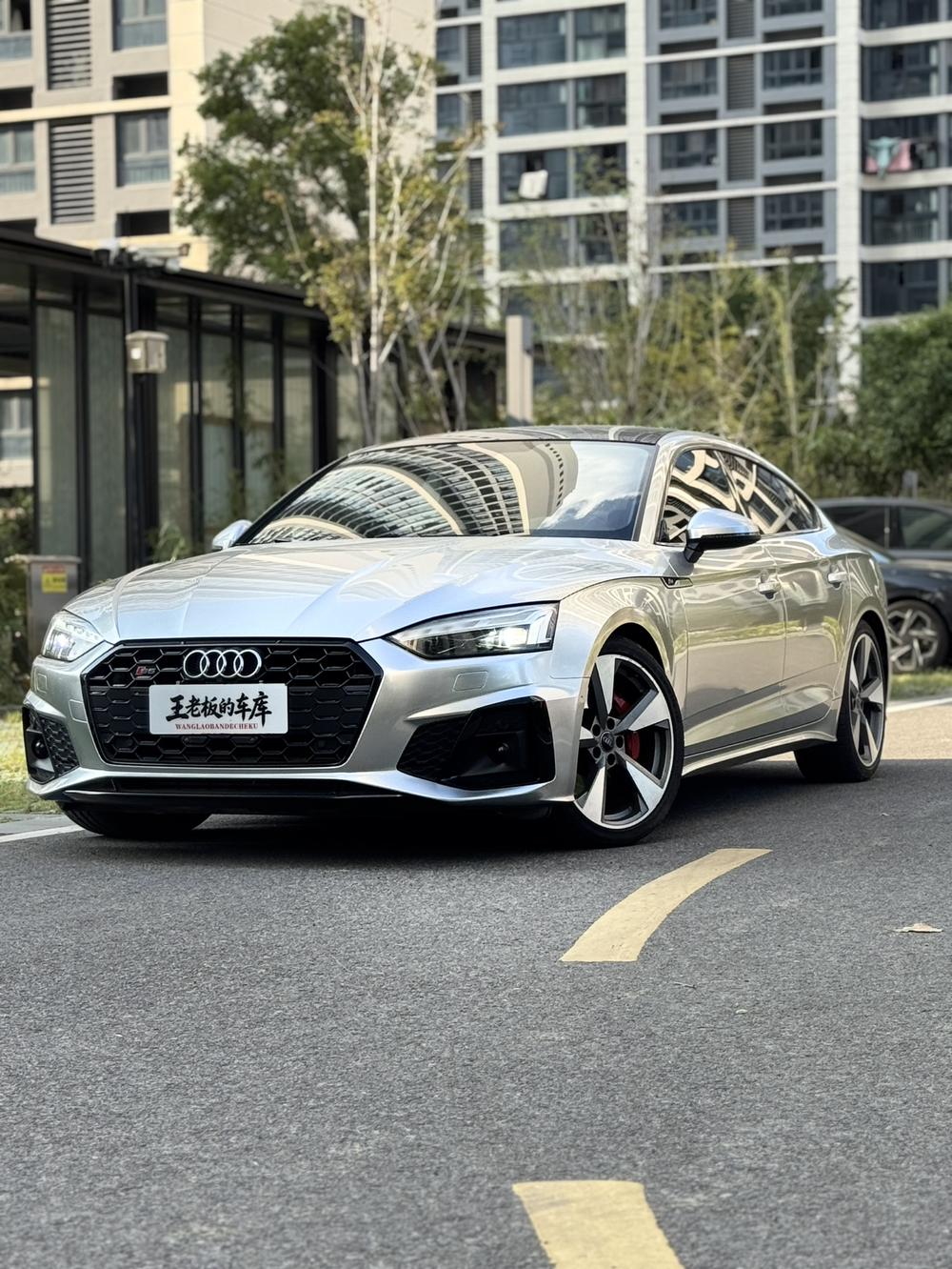 Audi Audi S5