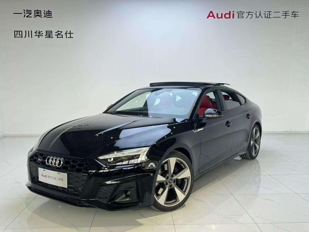 Audi Audi S5