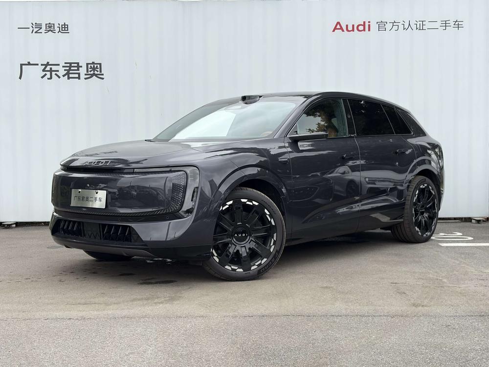 Audi 奥迪E7X