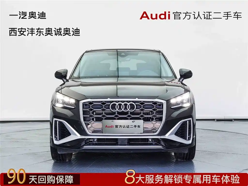 Audi Q2L