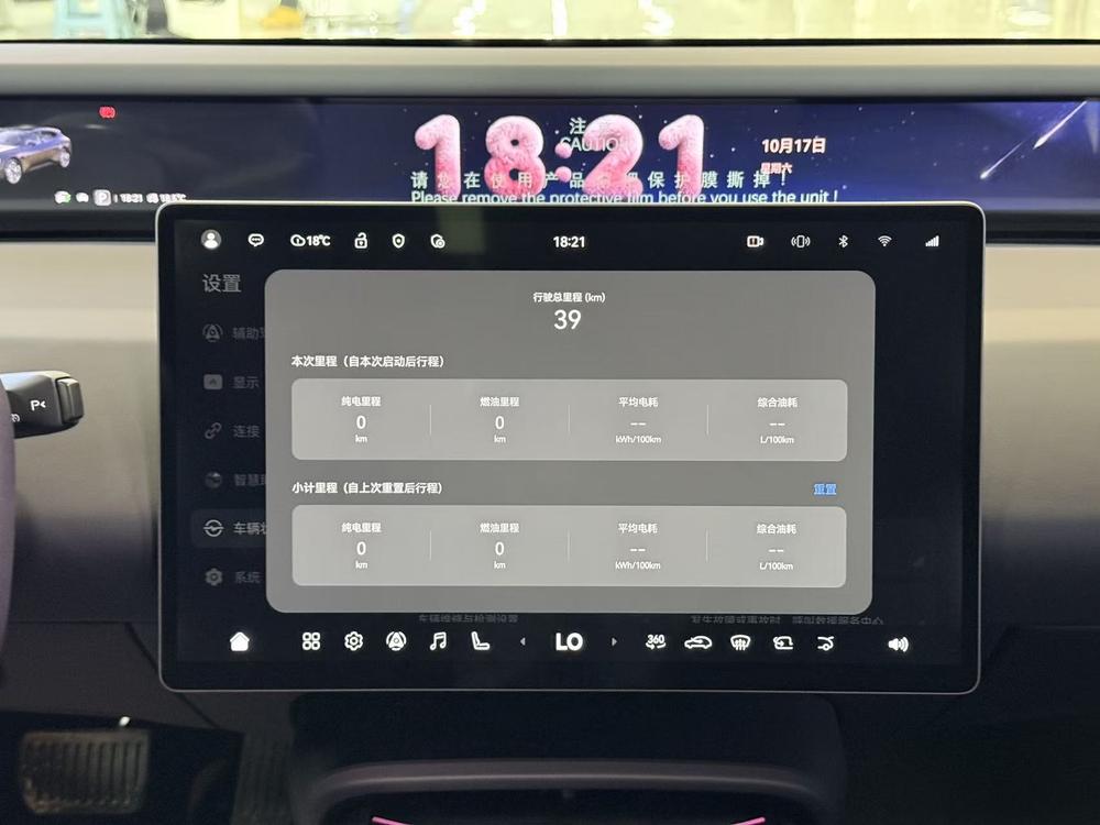 Avatr 阿维塔 06T