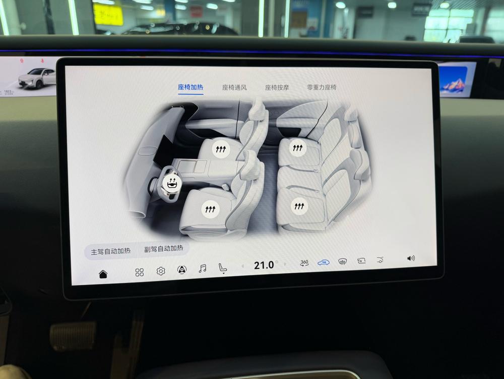 Avatr 阿维塔 07L
