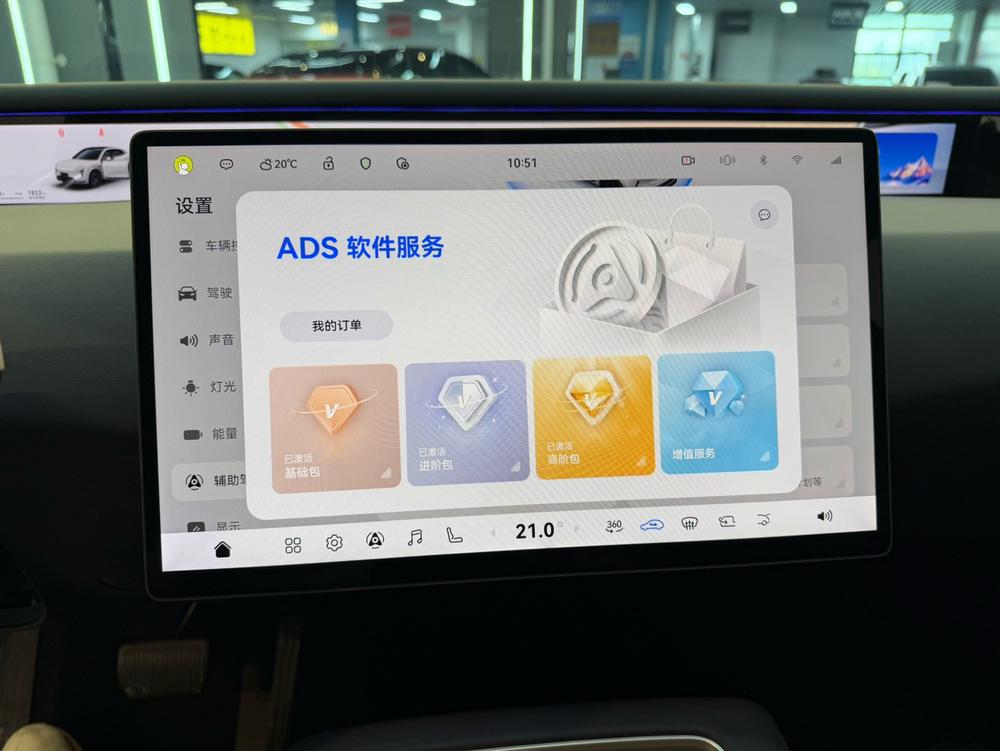 Avatr 阿维塔 07L