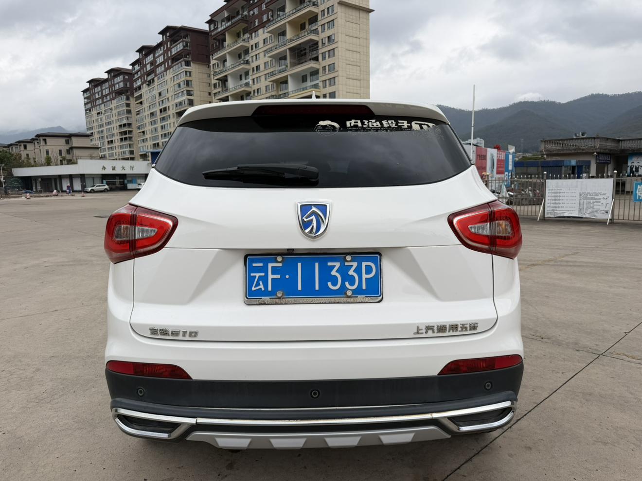Baojun Baojun 510