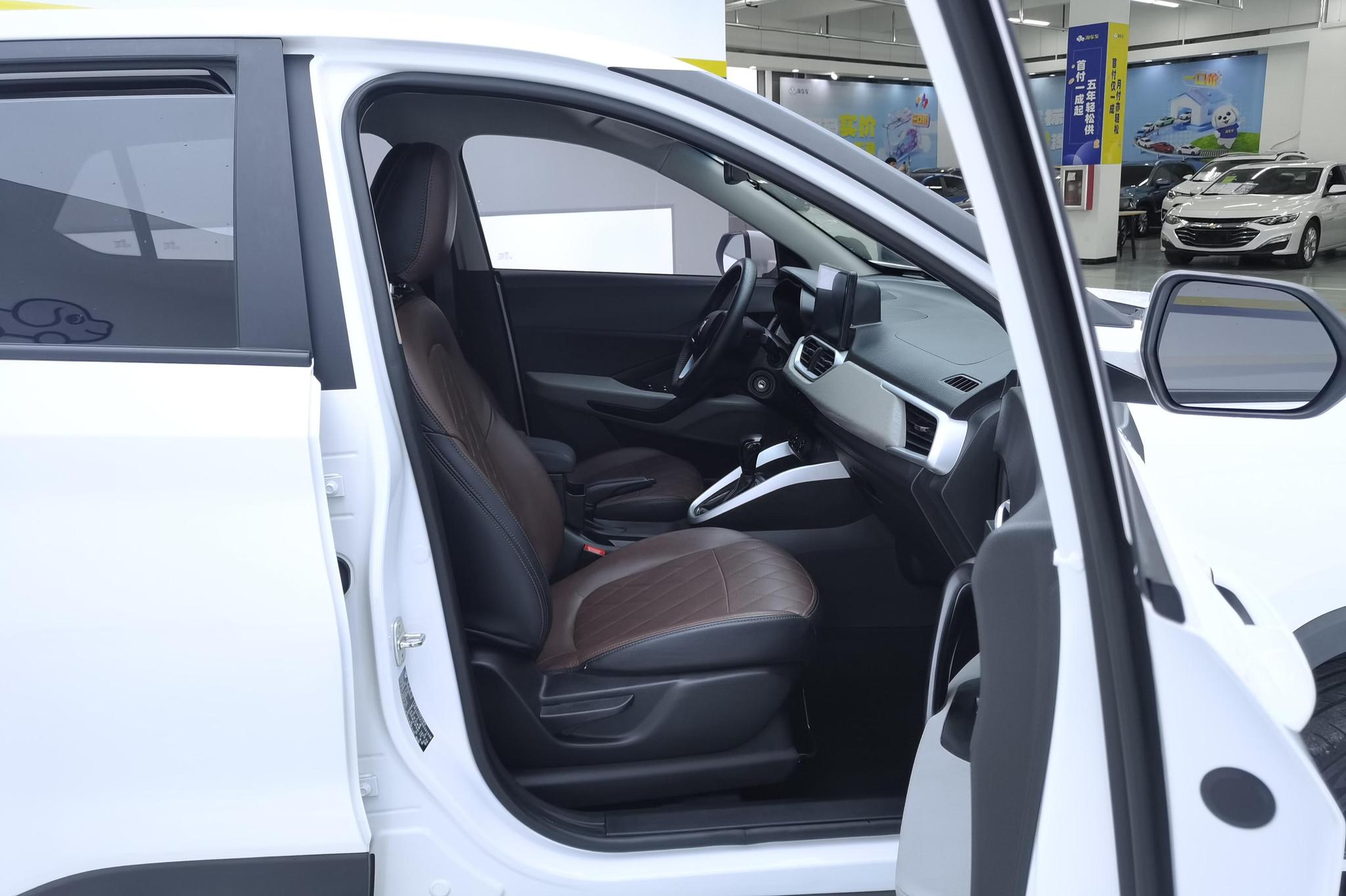 Baojun Baojun 510