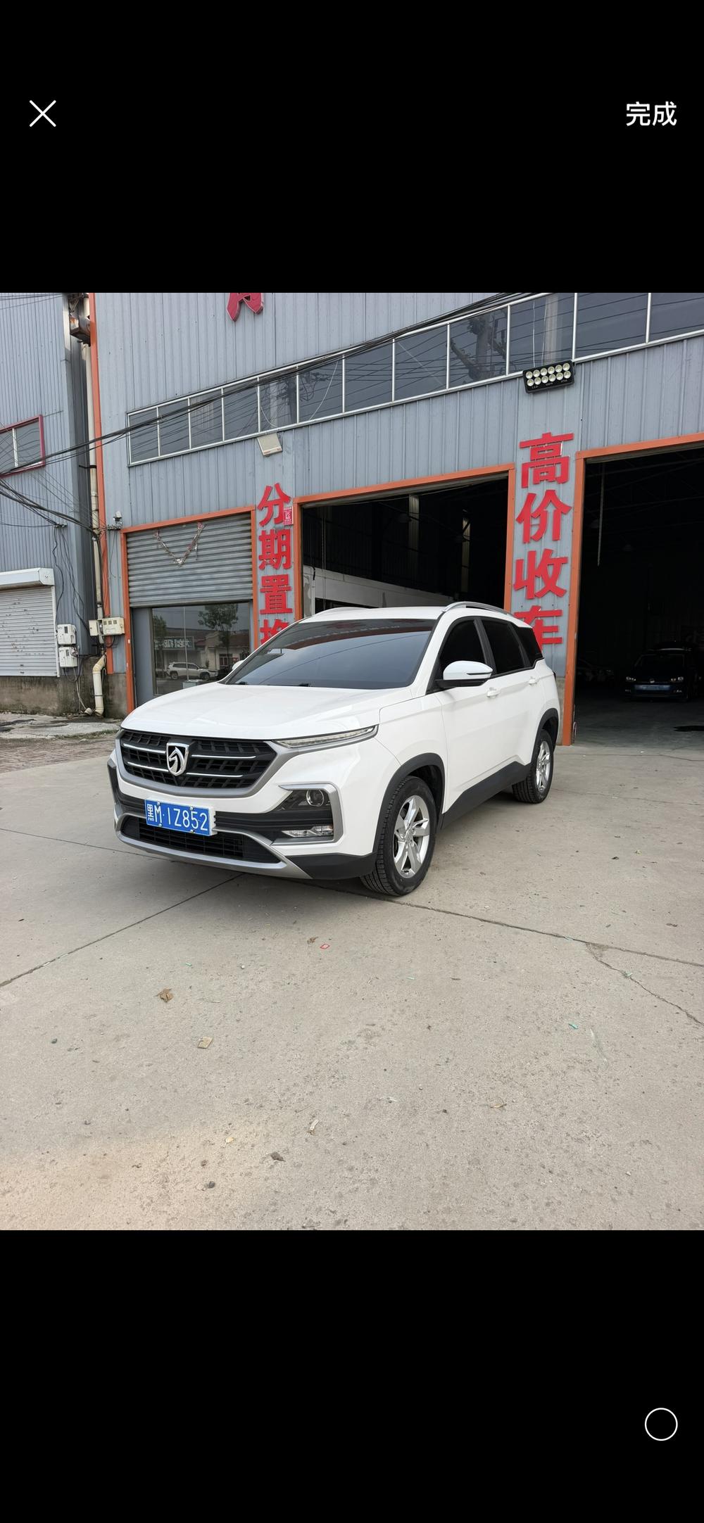 Baojun Baojun 530