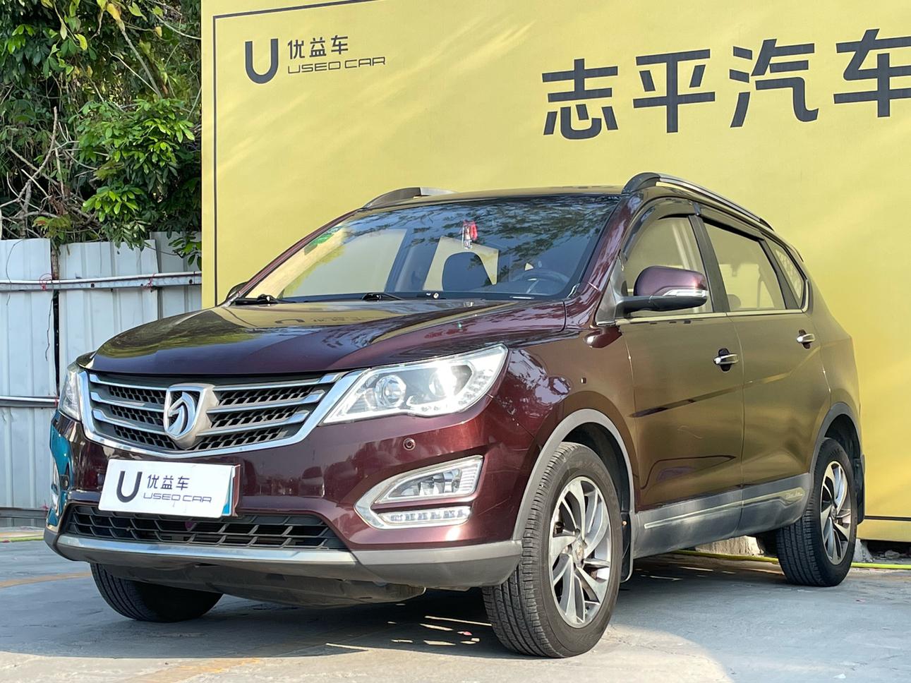 Baojun Baojun 560