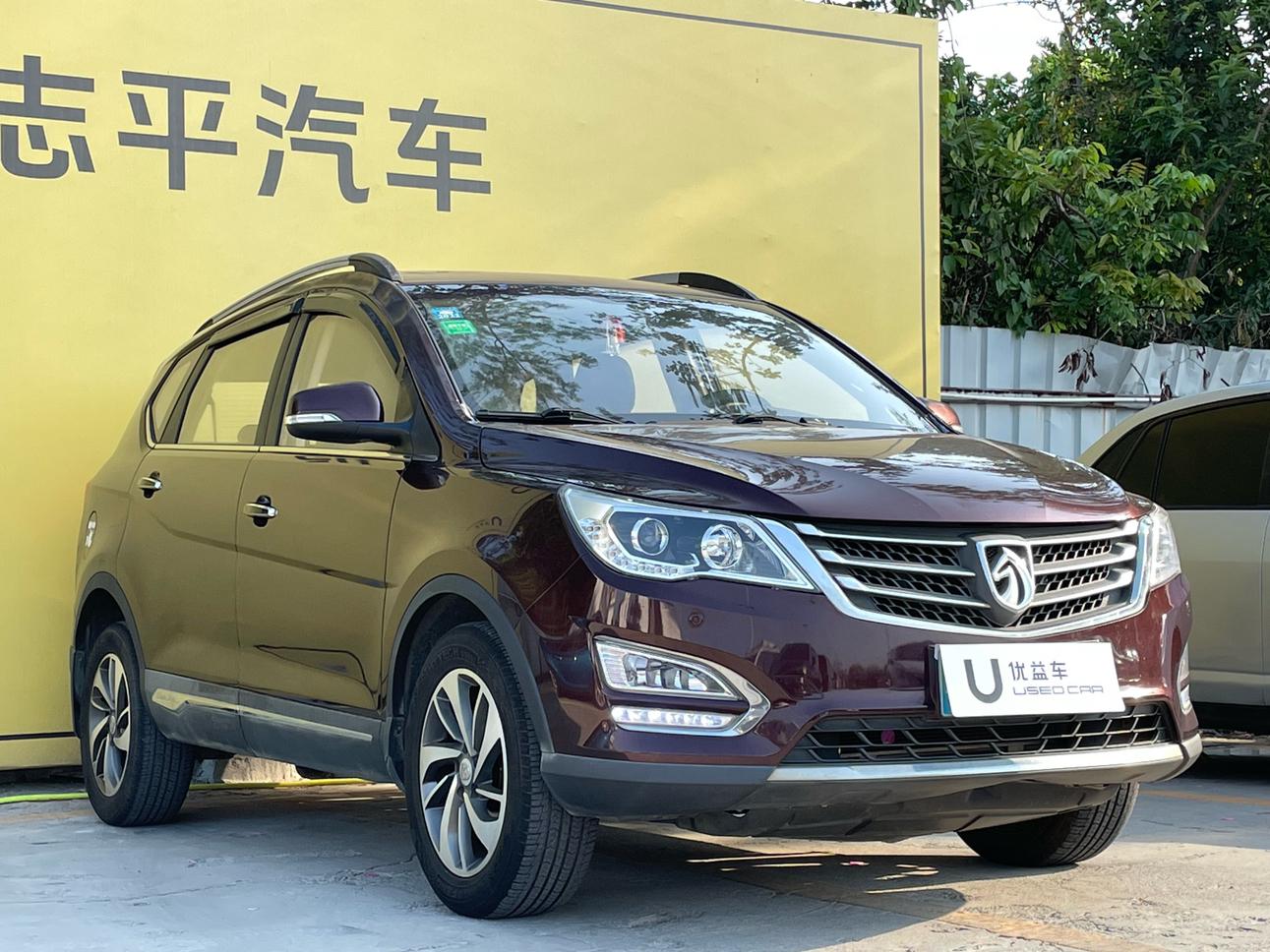 Baojun Baojun 560