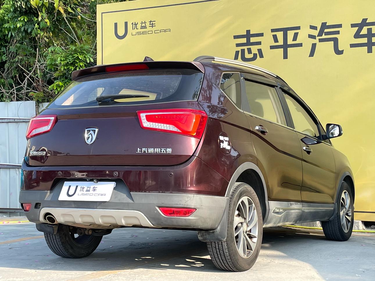 Baojun Baojun 560