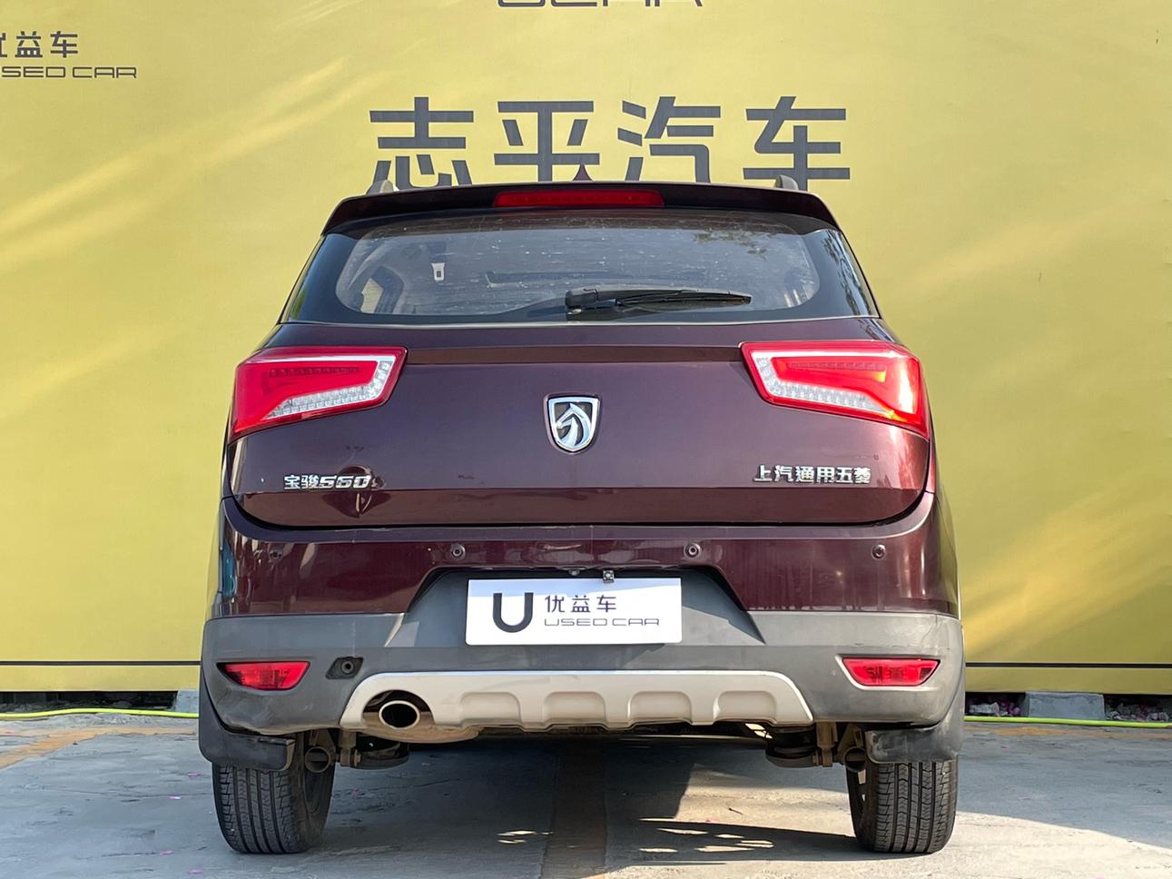 Baojun Baojun 560