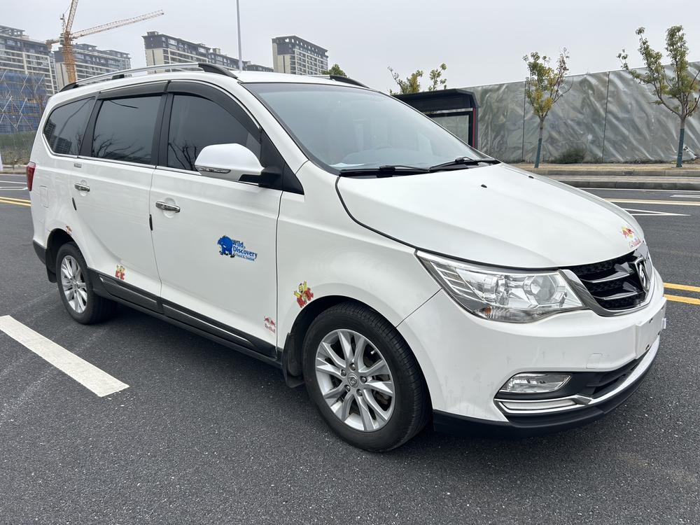 Baojun Baojun 730