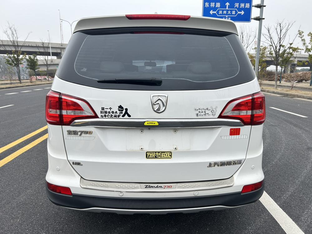 Baojun Baojun 730