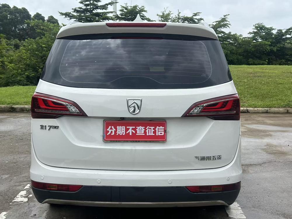 Baojun Baojun 730