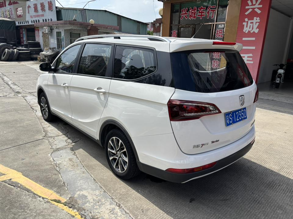 Baojun Baojun 730