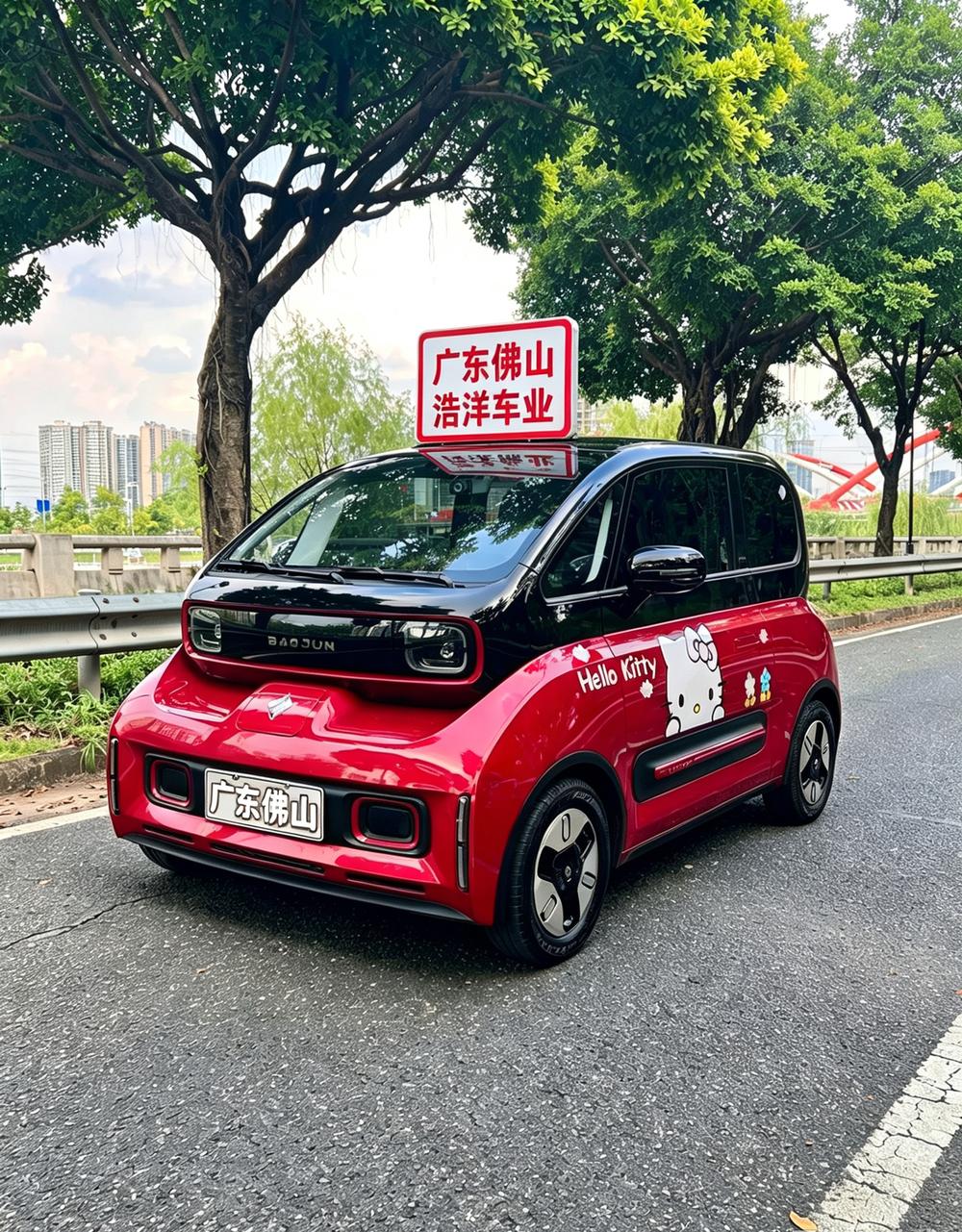 Baojun Baojun E300