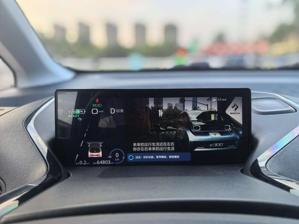 Baojun Baojun E300