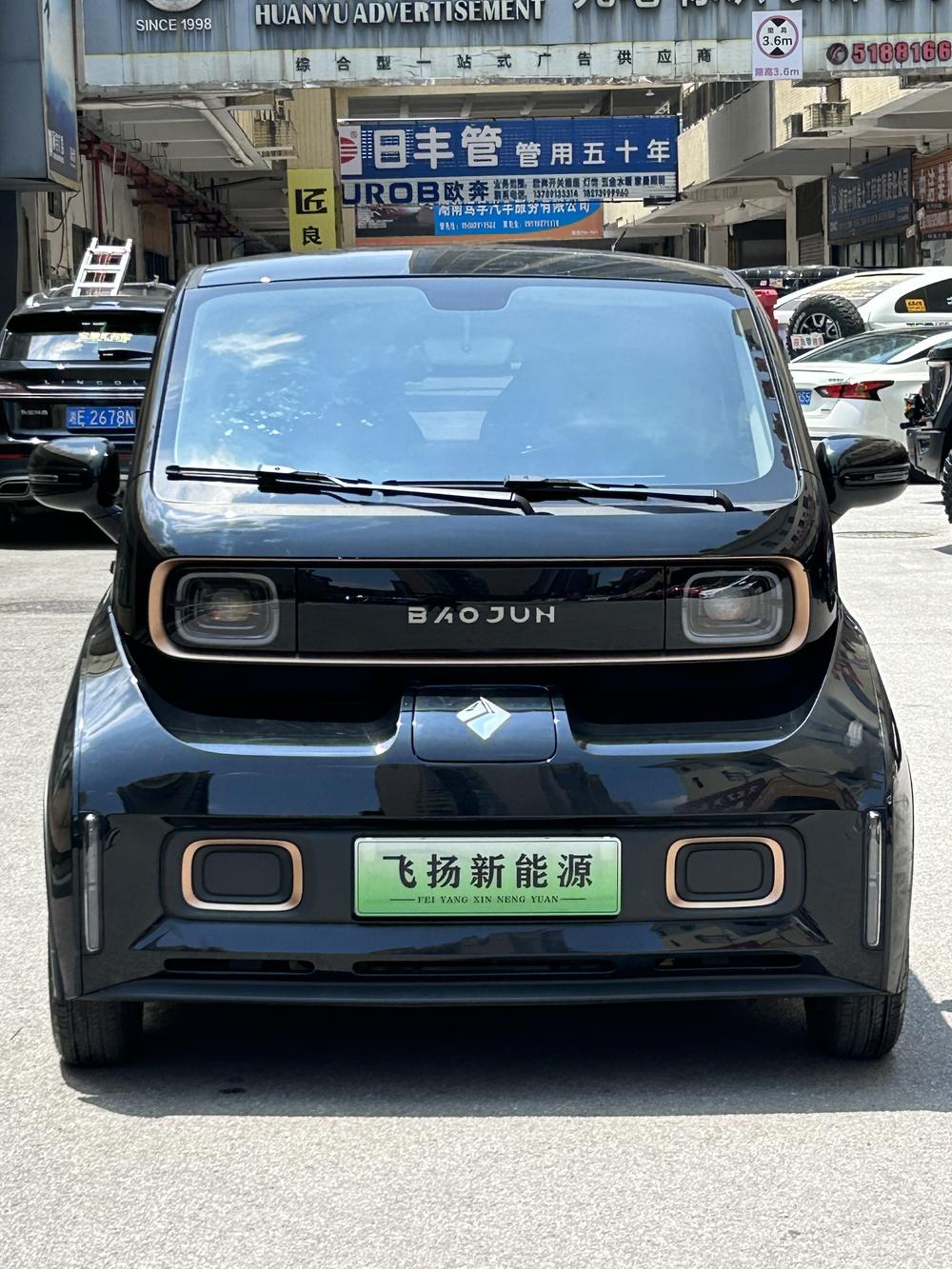 Baojun Baojun KiWi EV
